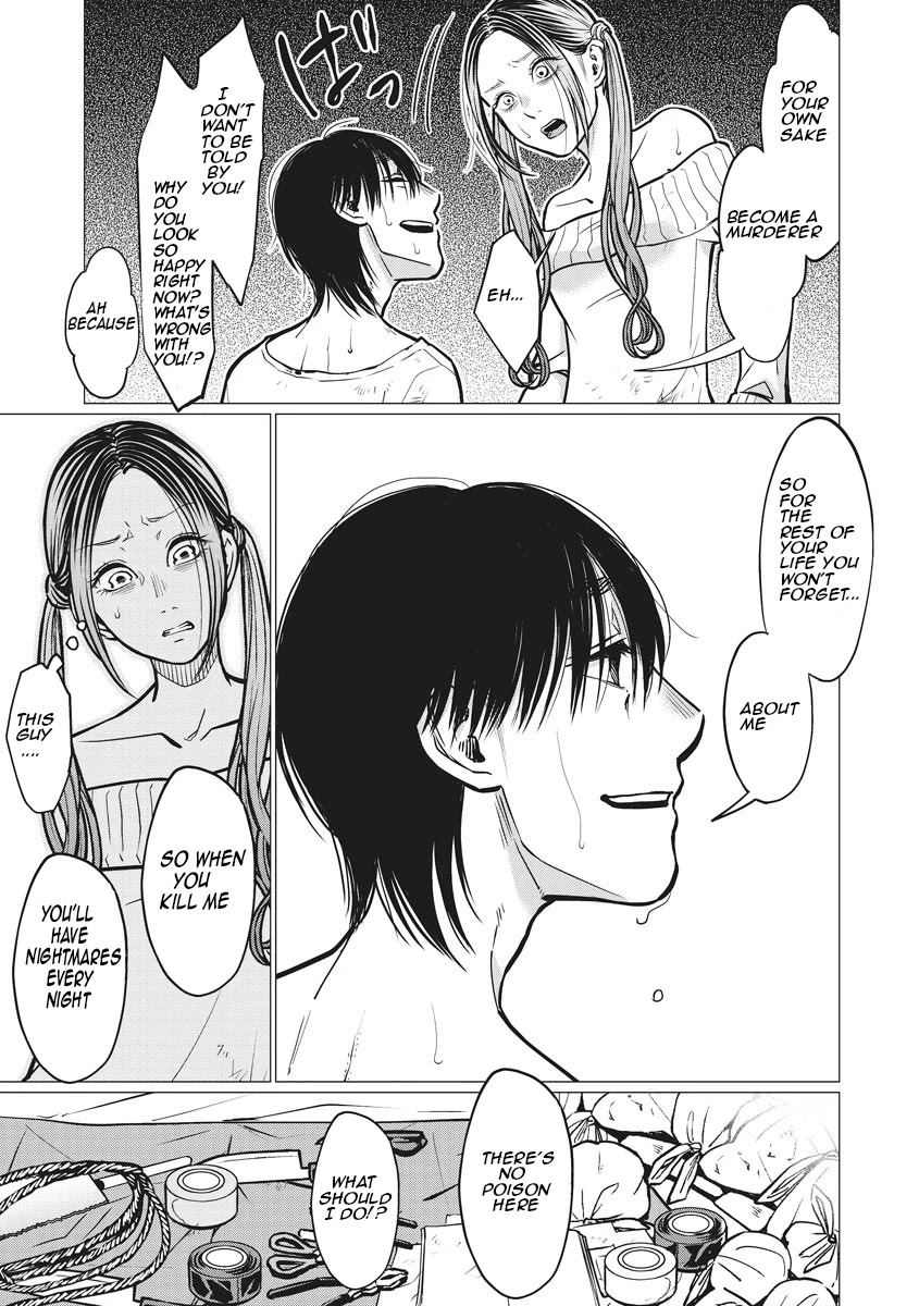 Kedamonotachi no Jikan Chapter 12 - Page 6