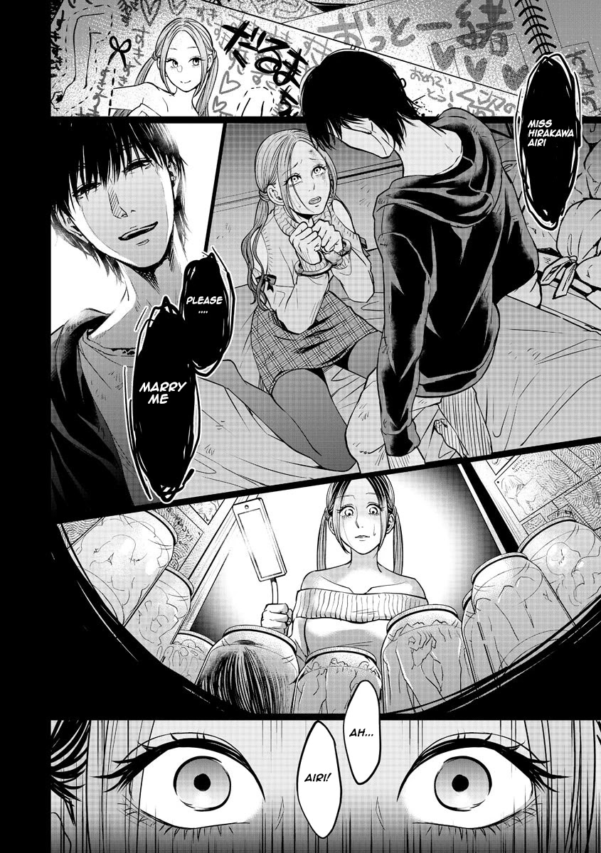 Kedamonotachi no Jikan Chapter 13 - Page 11