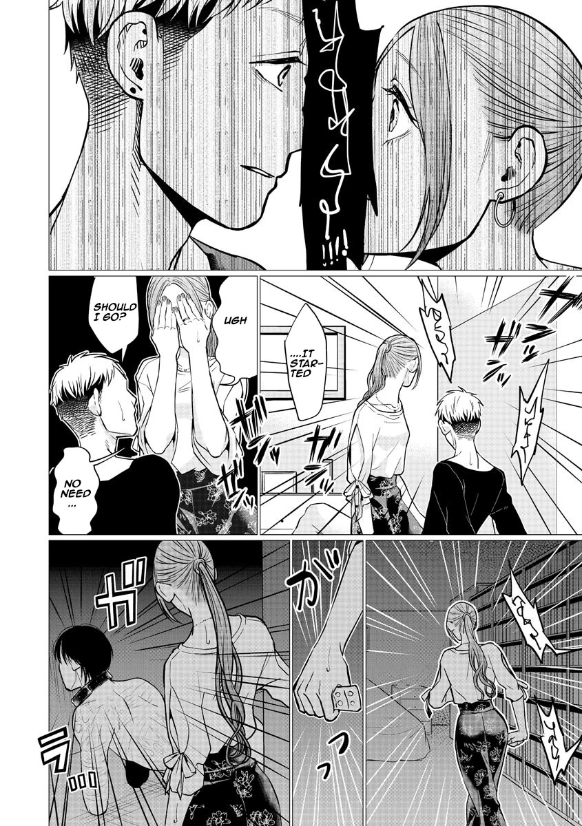 Kedamonotachi no Jikan Chapter 13 - Page 15