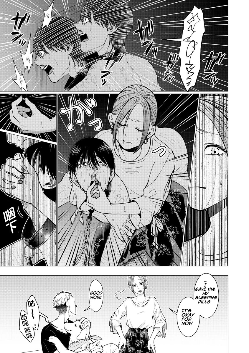 Kedamonotachi no Jikan Chapter 13 - Page 16