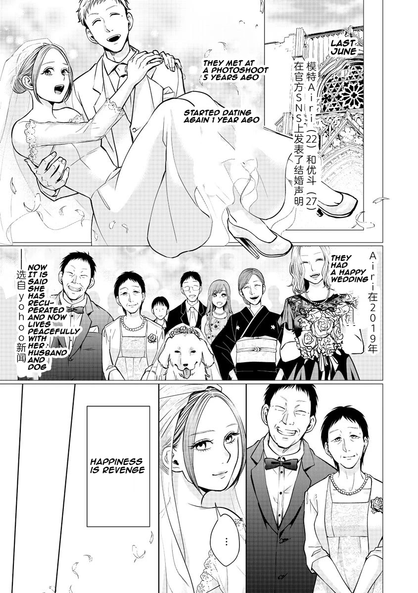 Kedamonotachi no Jikan Chapter 13 - Page 2