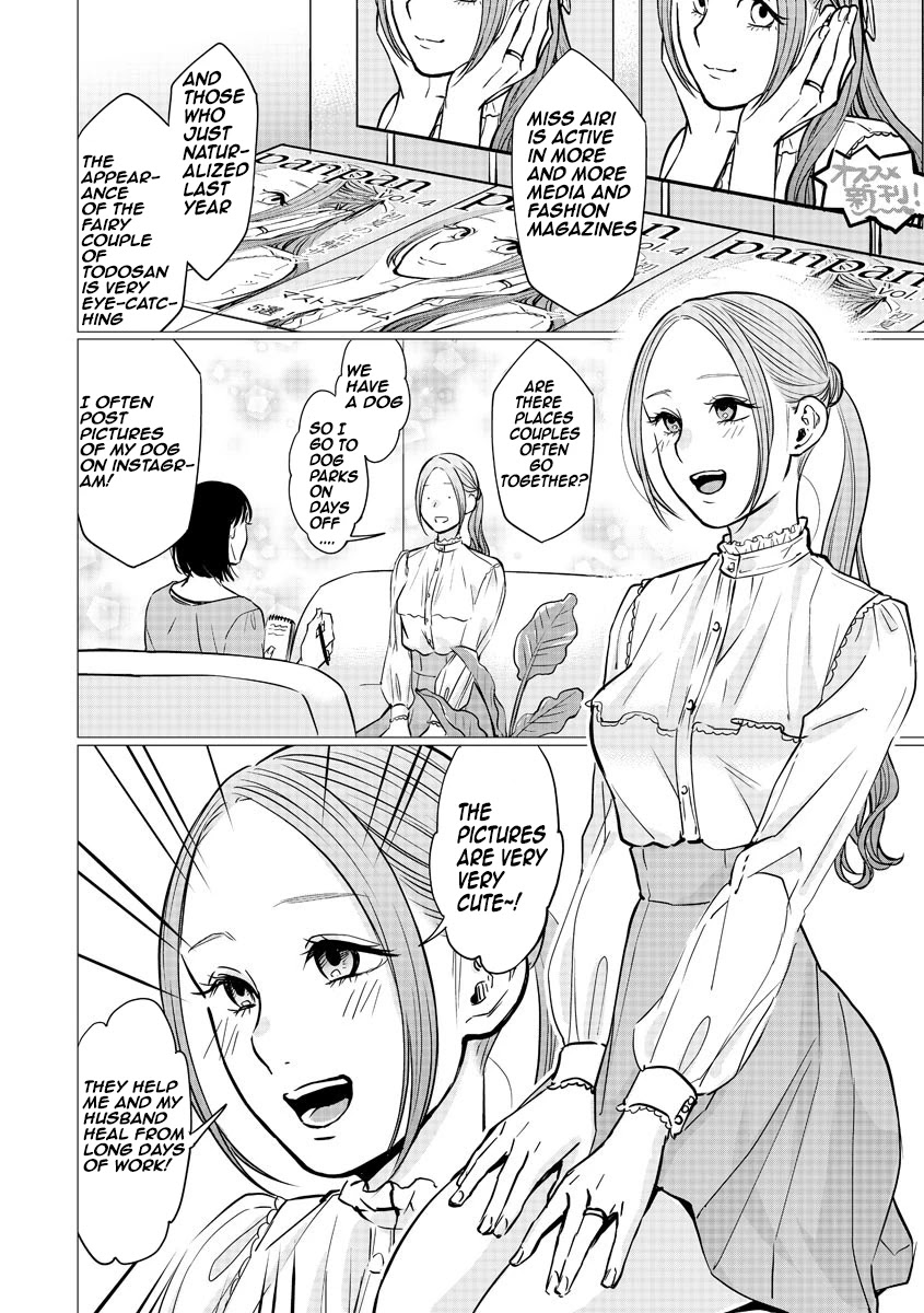 Kedamonotachi no Jikan Chapter 13 - Page 3