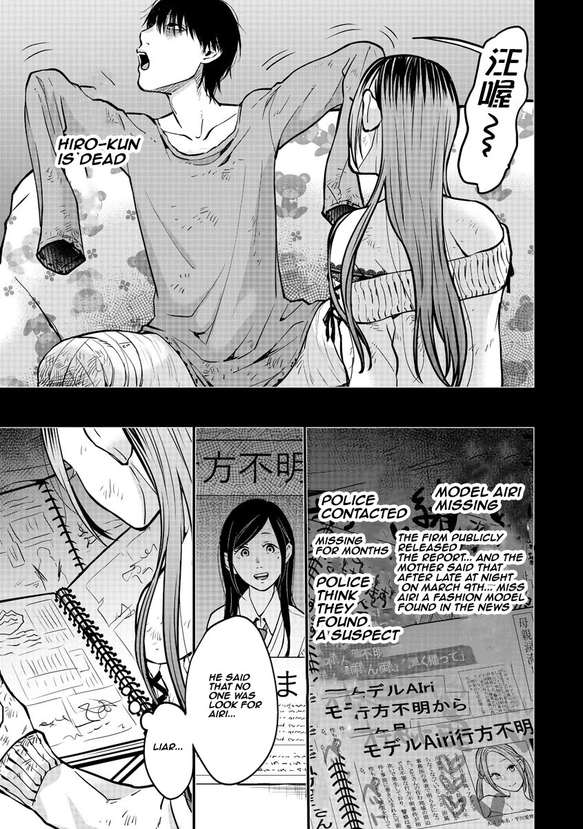 Kedamonotachi no Jikan Chapter 14 - Page 14