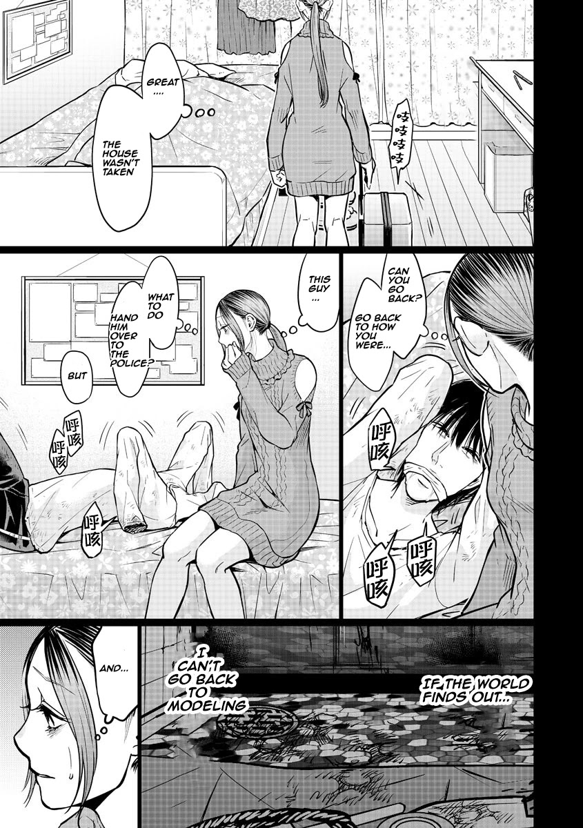 Kedamonotachi no Jikan Chapter 14 - Page 16