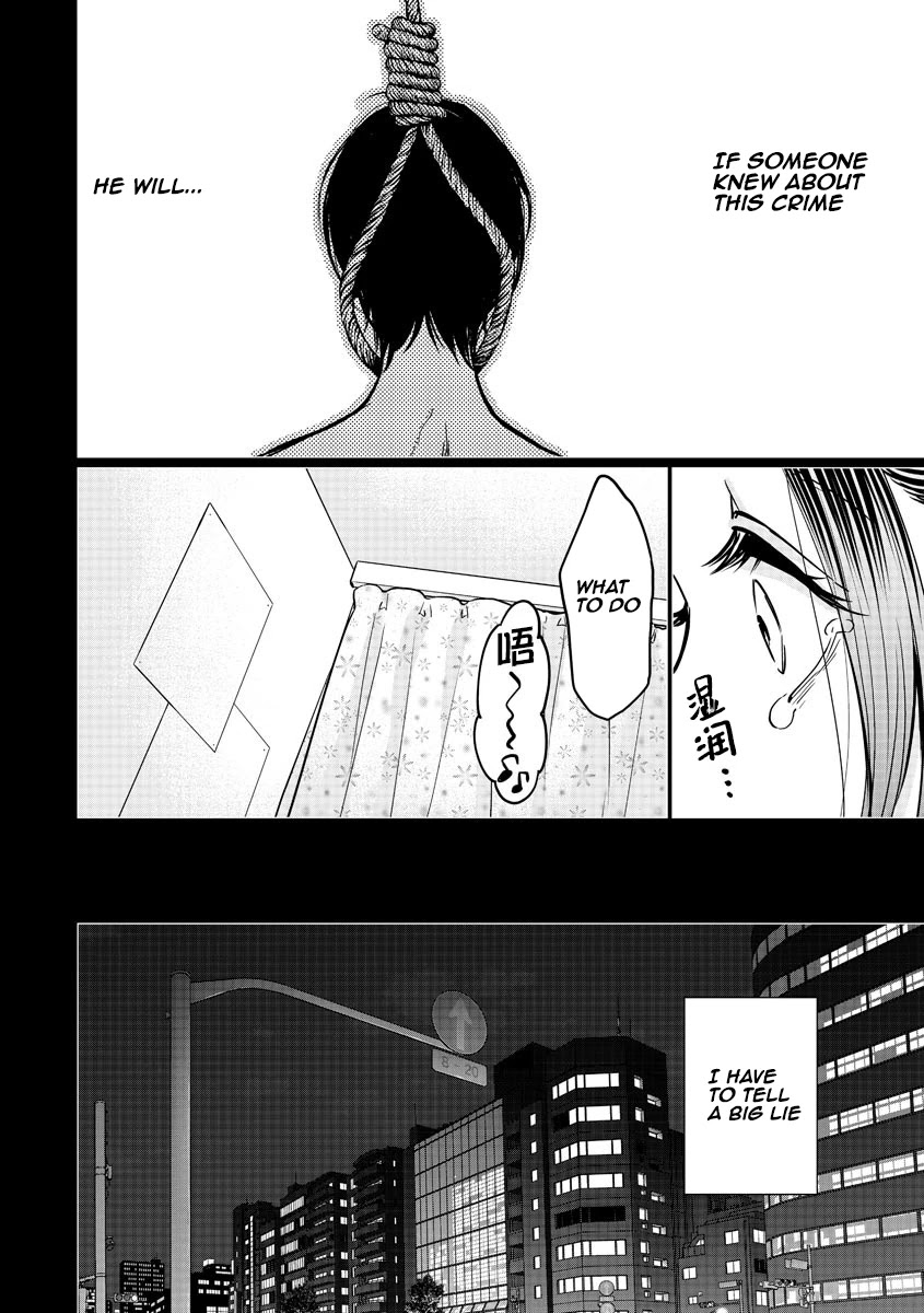 Kedamonotachi no Jikan Chapter 14 - Page 17