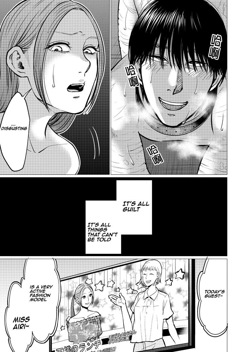 Kedamonotachi no Jikan Chapter 14 - Page 2