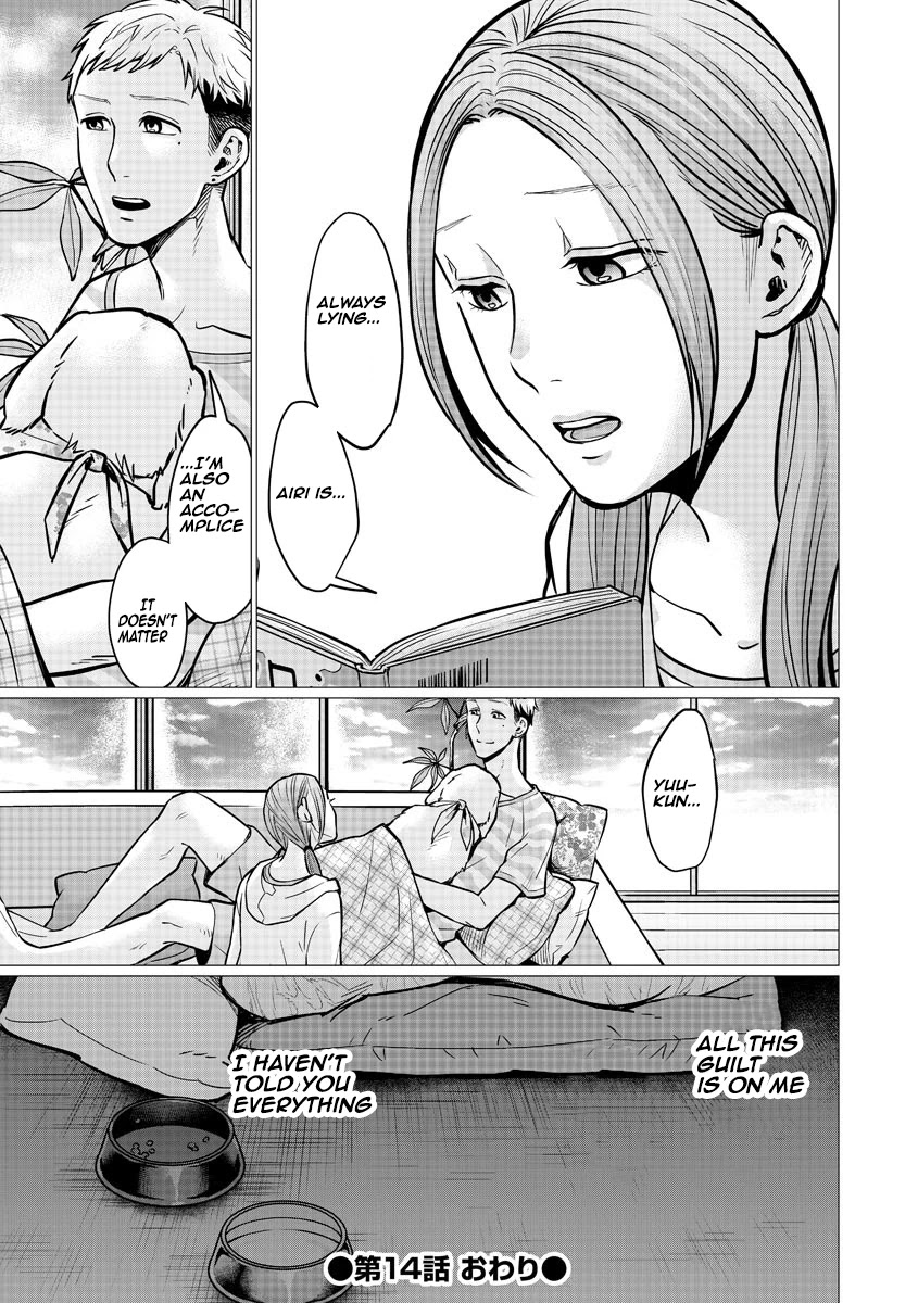 Kedamonotachi no Jikan Chapter 14 - Page 23