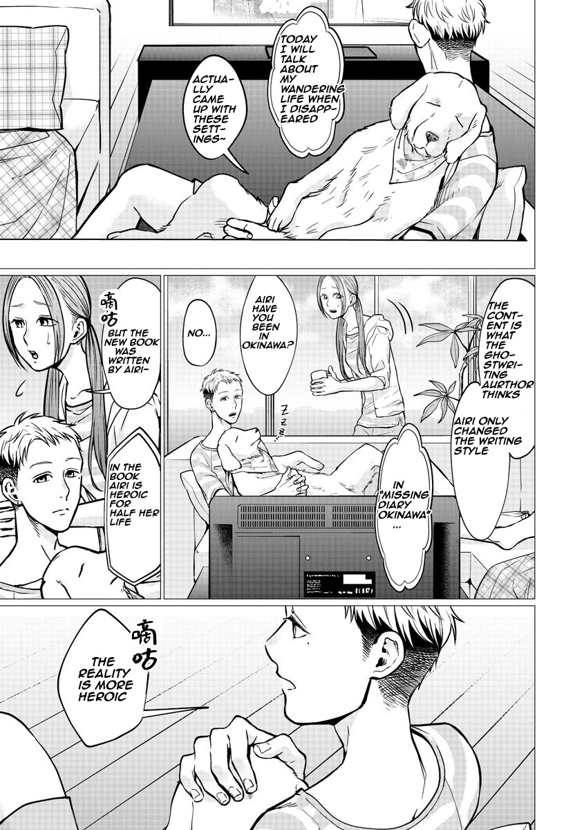 Kedamonotachi no Jikan Chapter 14 - Page 4
