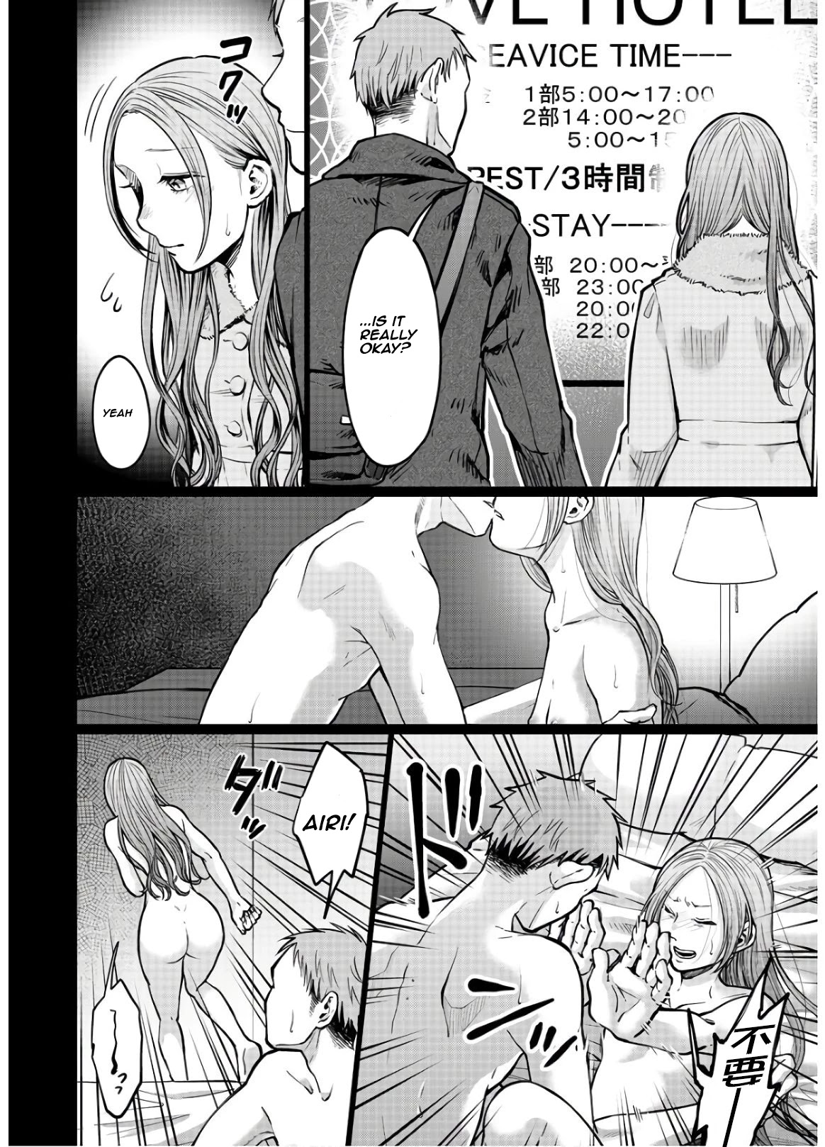 Kedamonotachi no Jikan Chapter 15 - Page 11