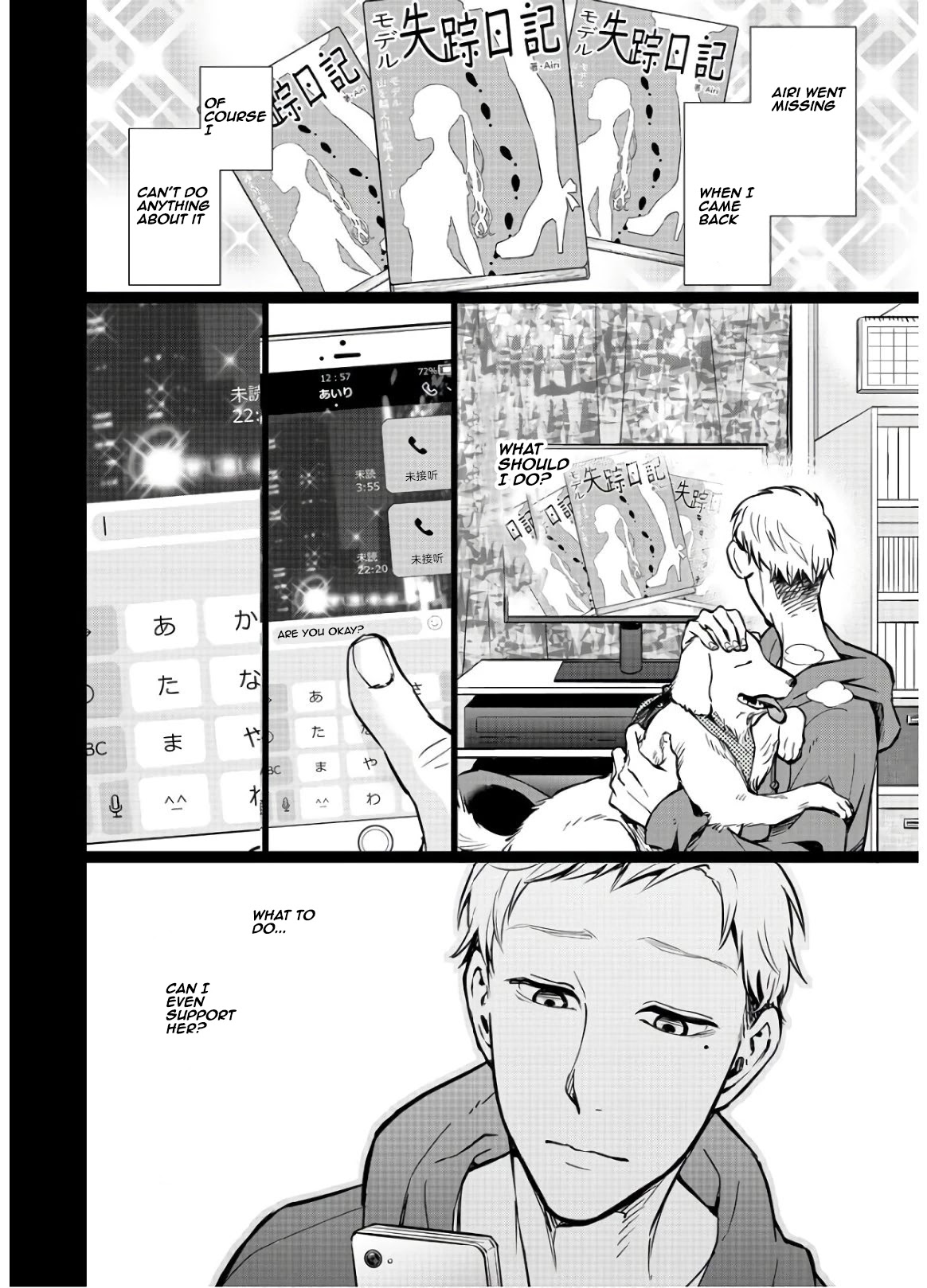 Kedamonotachi no Jikan Chapter 15 - Page 13