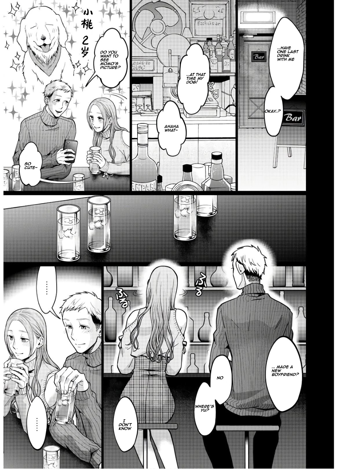 Kedamonotachi no Jikan Chapter 15 - Page 16