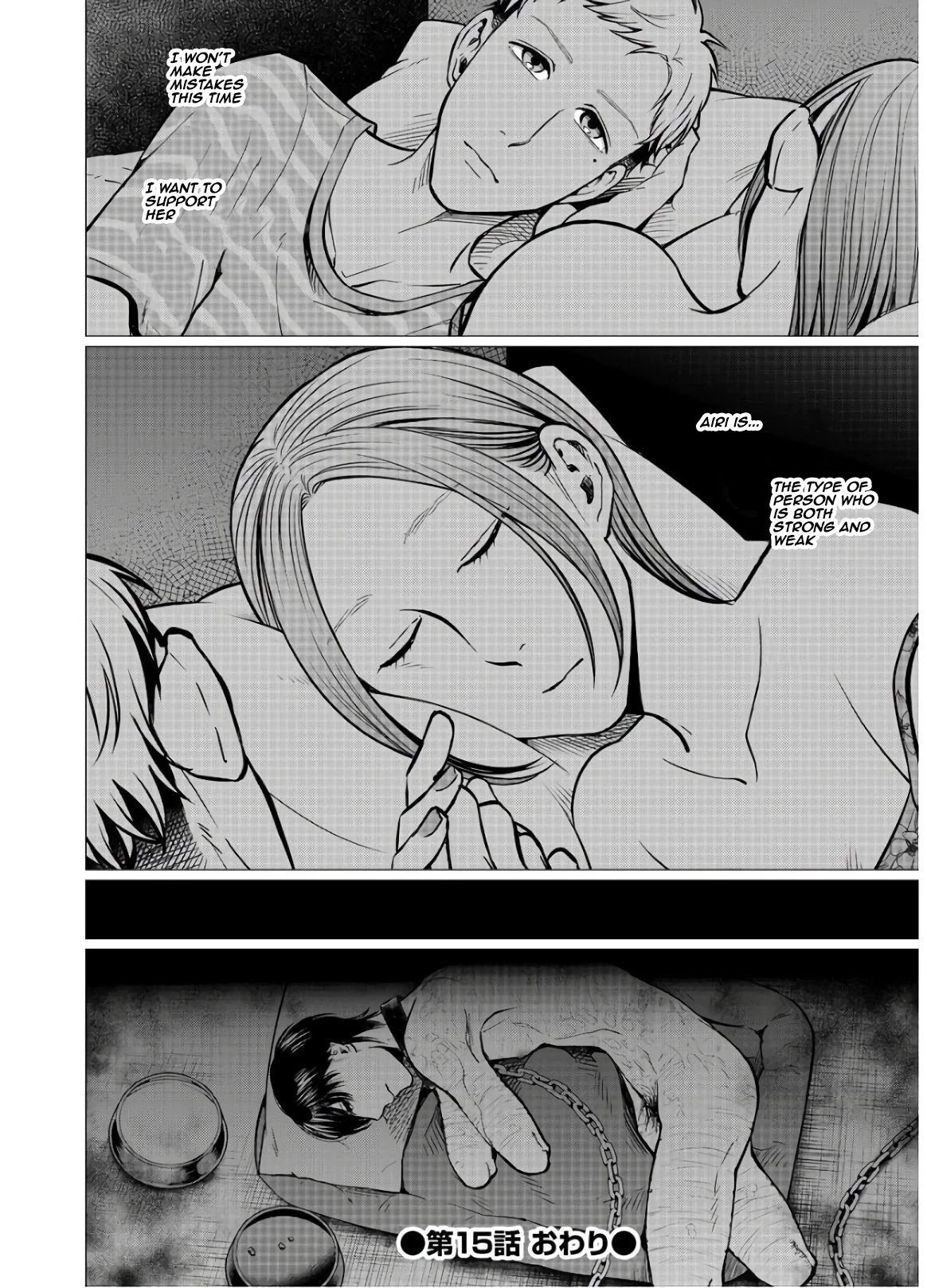 Kedamonotachi no Jikan Chapter 15 - Page 23