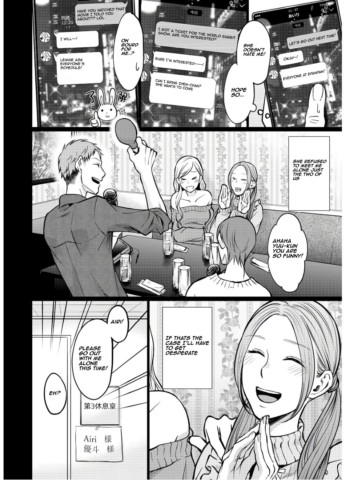 Kedamonotachi no Jikan Chapter 15 - Page 7
