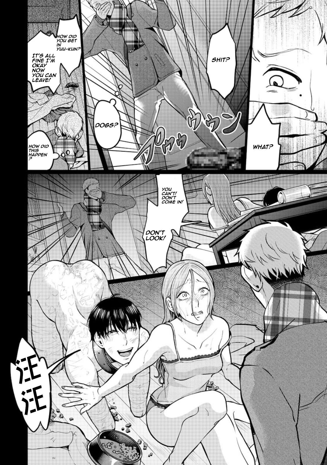 Kedamonotachi no Jikan Chapter 16 - Page 11
