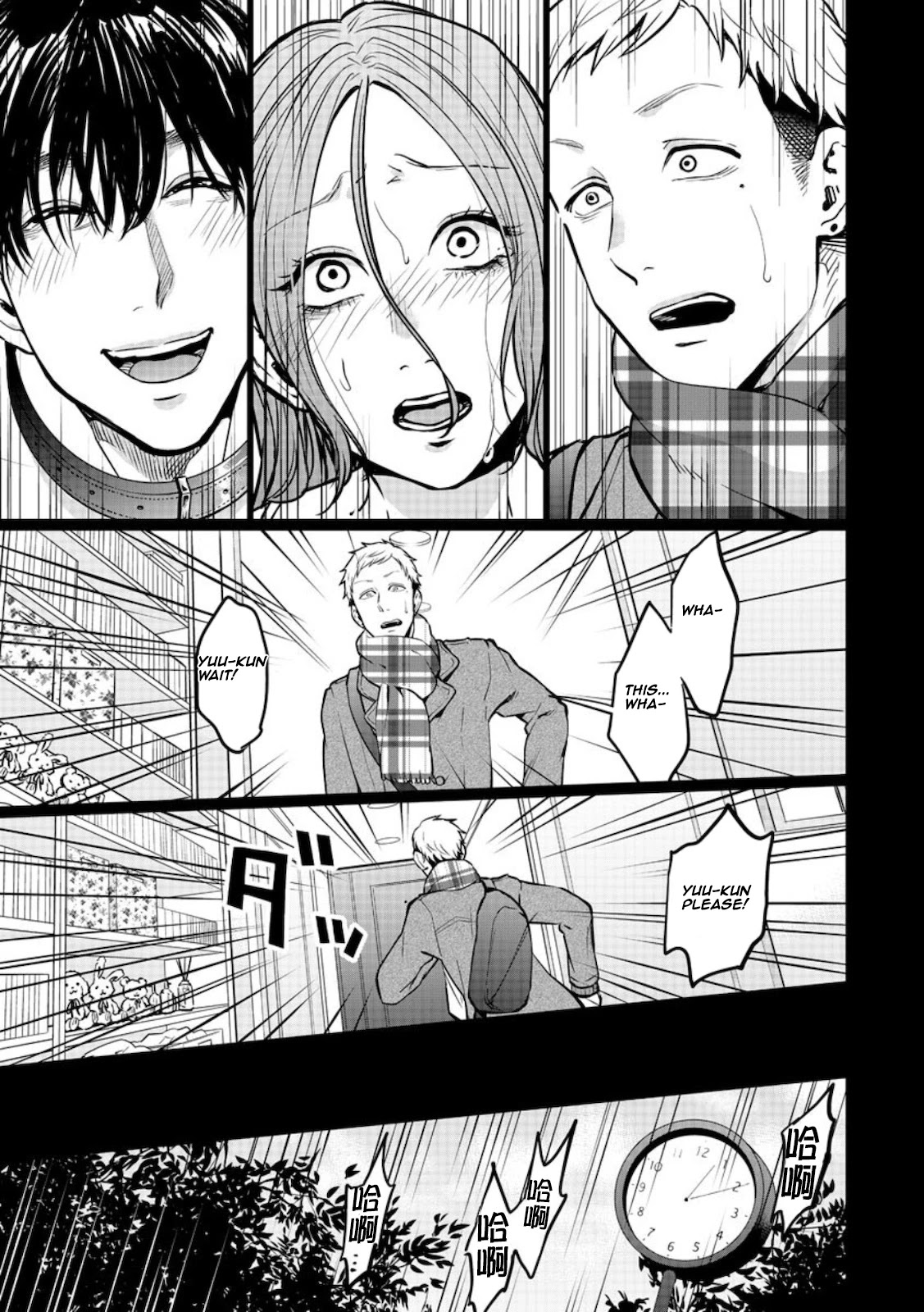 Kedamonotachi no Jikan Chapter 16 - Page 12