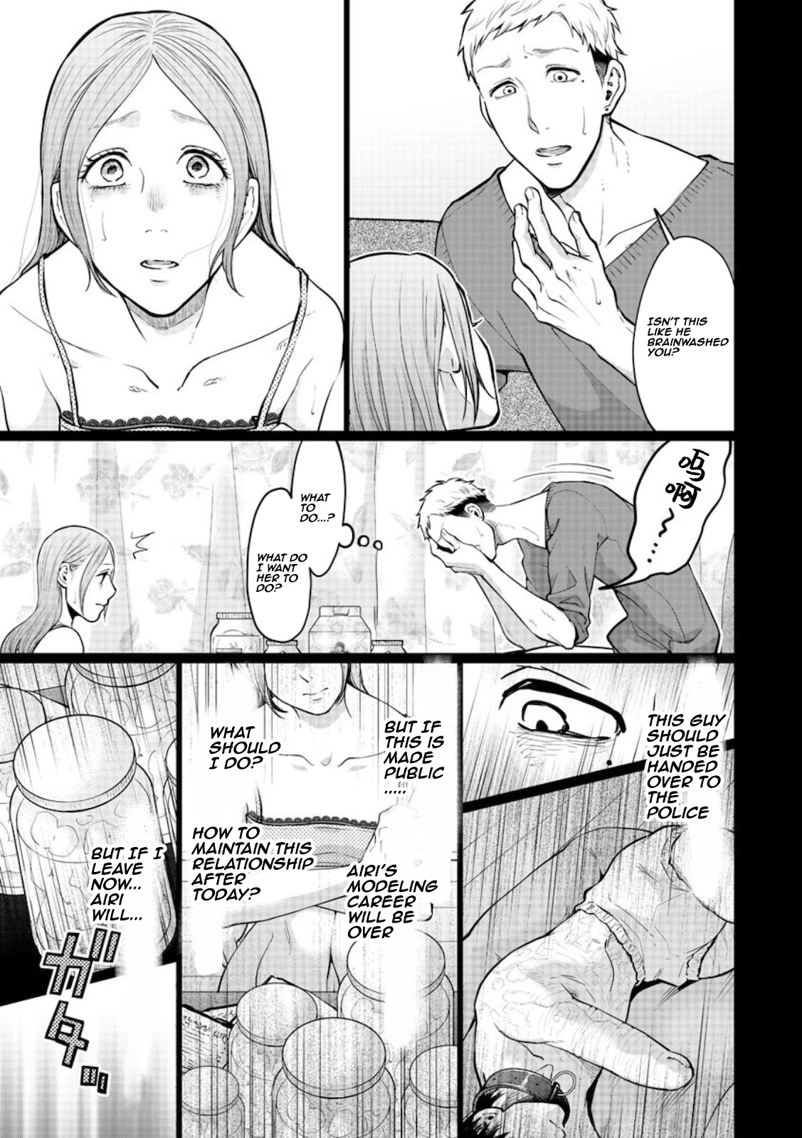 Kedamonotachi no Jikan Chapter 16 - Page 18