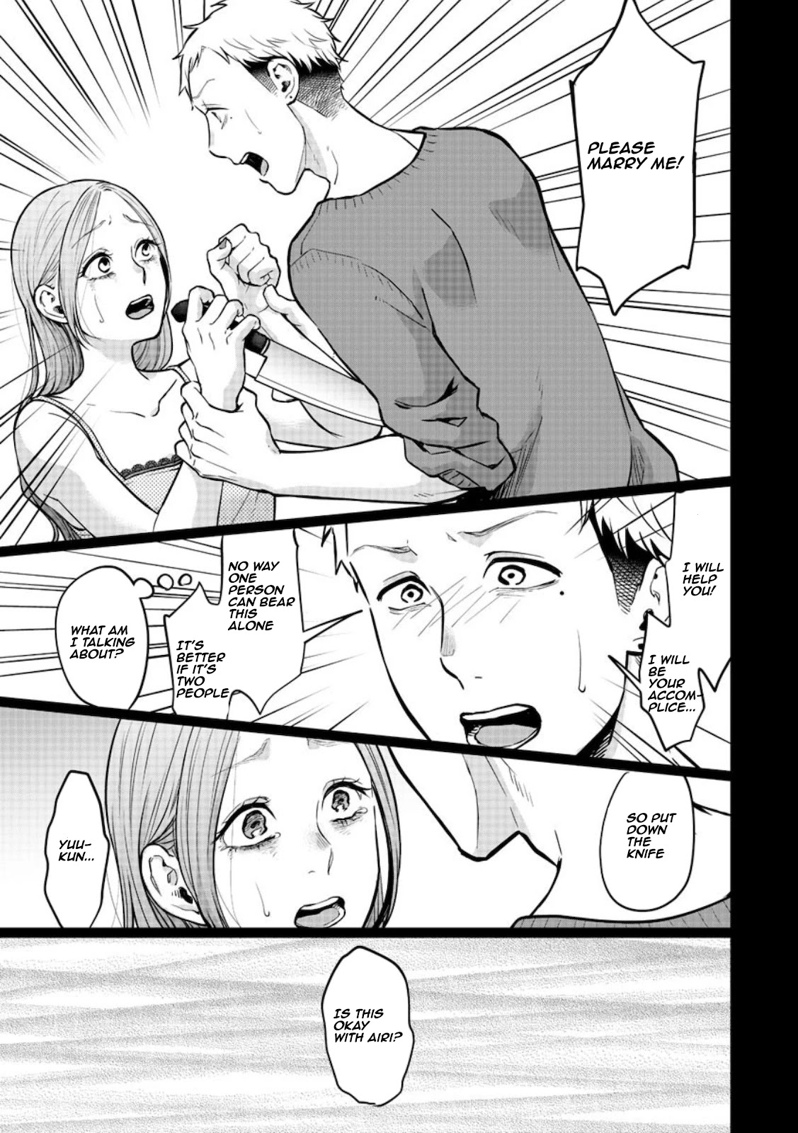Kedamonotachi no Jikan Chapter 16 - Page 20