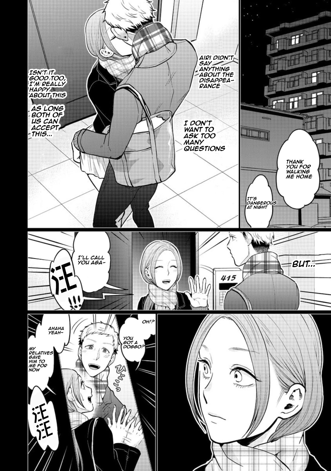 Kedamonotachi no Jikan Chapter 16 - Page 7