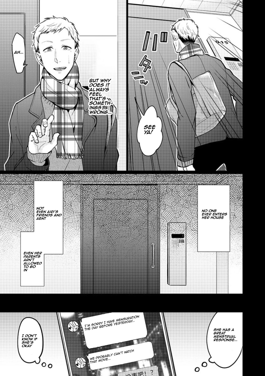 Kedamonotachi no Jikan Chapter 16 - Page 8
