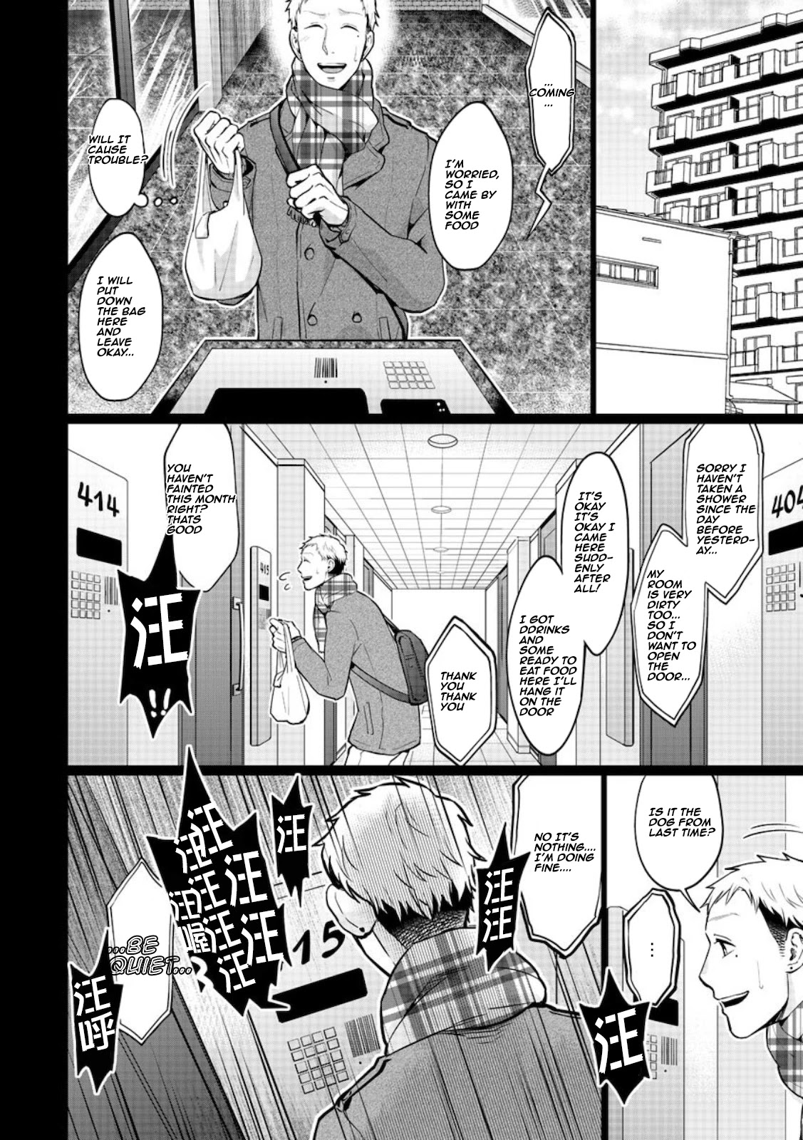 Kedamonotachi no Jikan Chapter 16 - Page 9