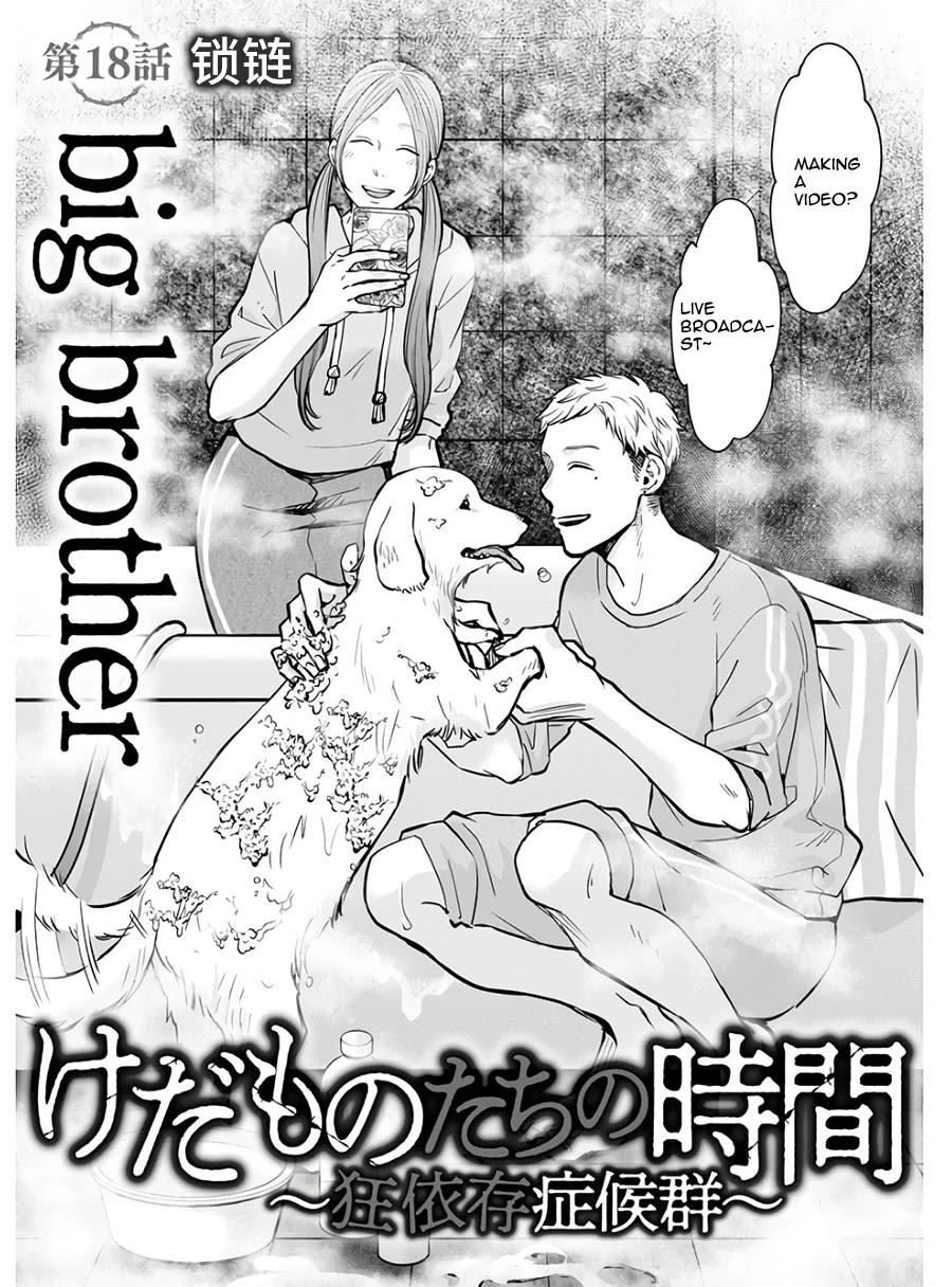 Kedamonotachi no Jikan Chapter 18 - Page 1