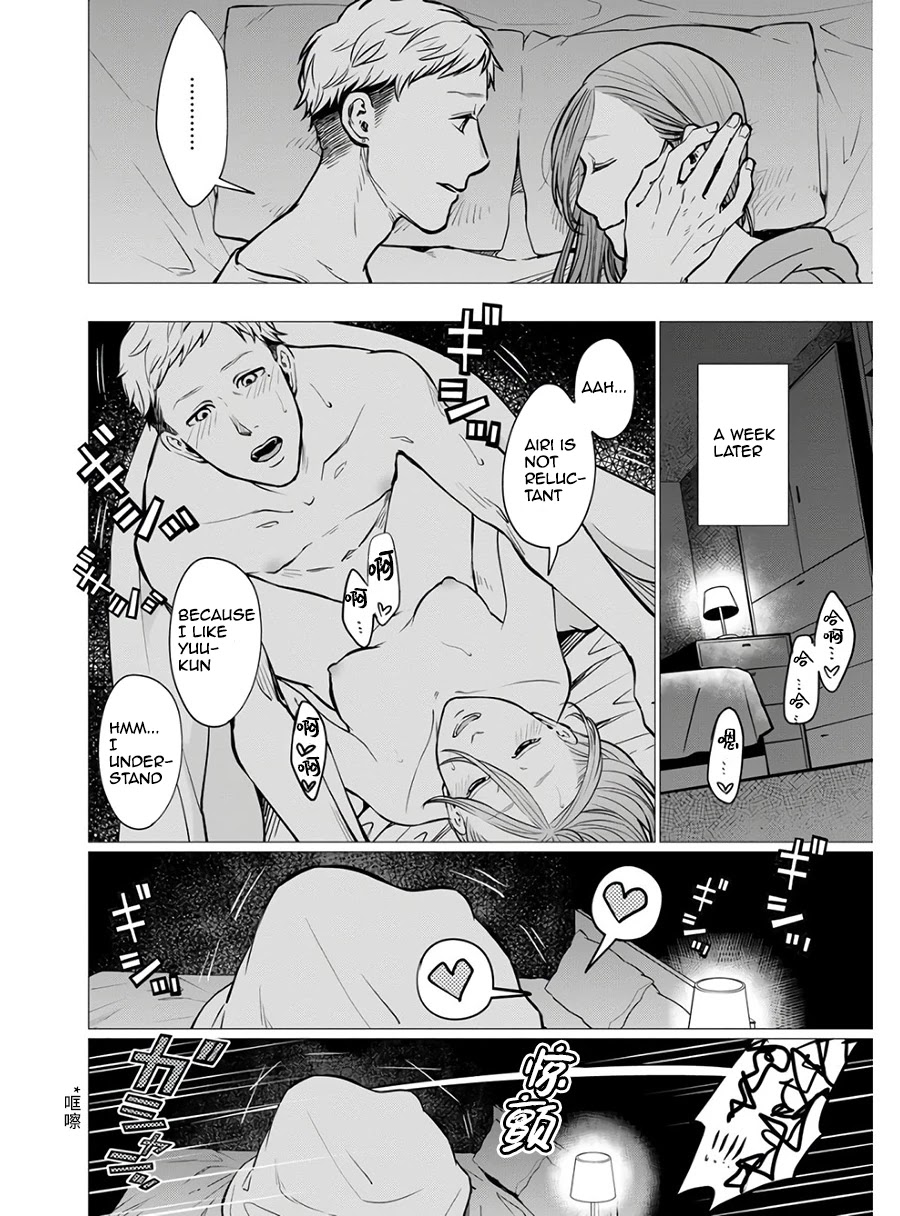 Kedamonotachi no Jikan Chapter 18 - Page 17