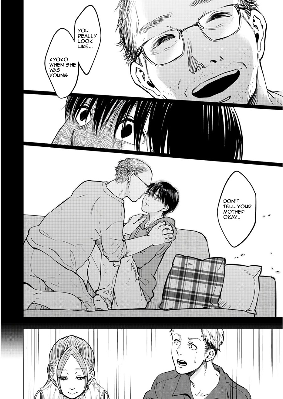 Kedamonotachi no Jikan Chapter 19 - Page 11