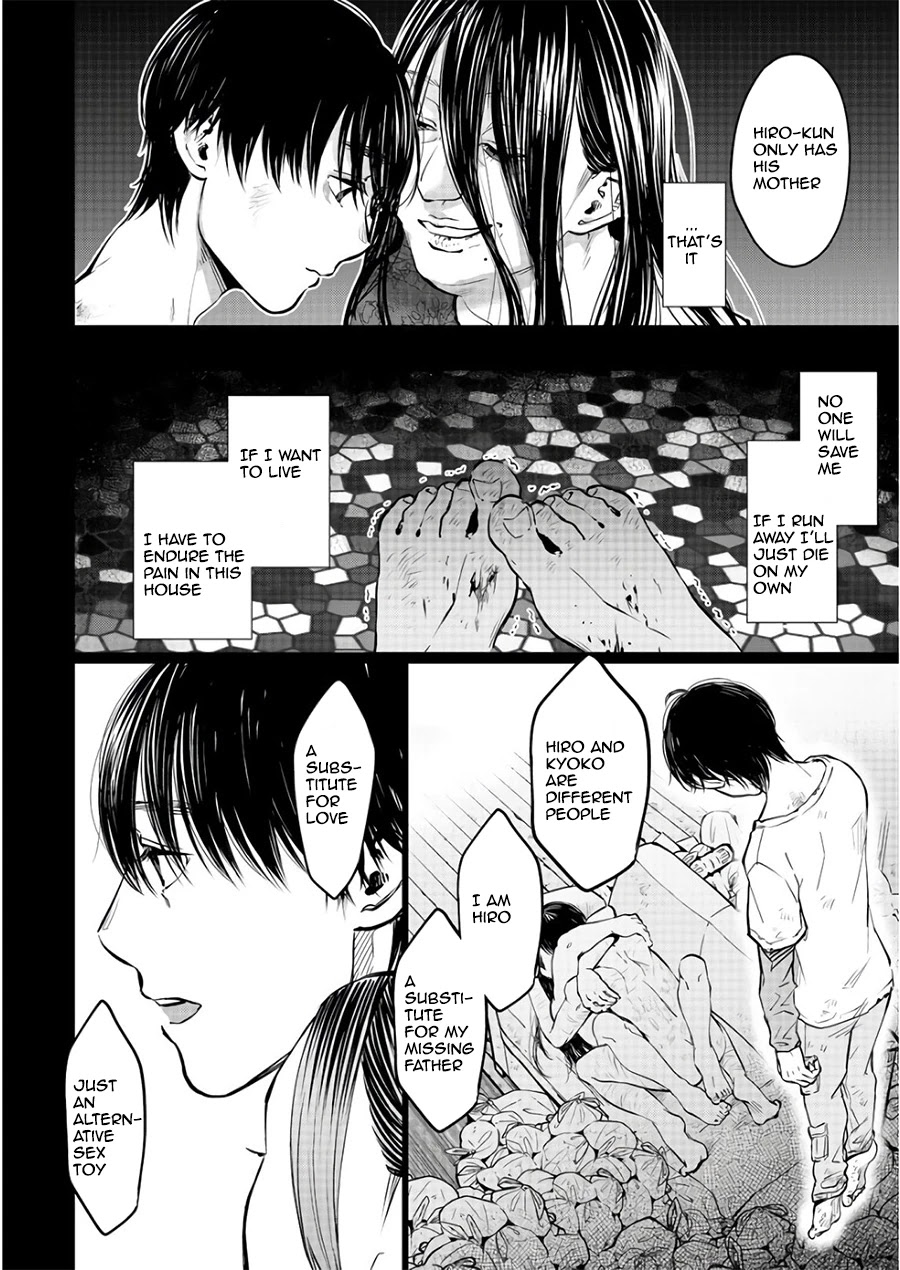 Kedamonotachi no Jikan Chapter 19 - Page 13