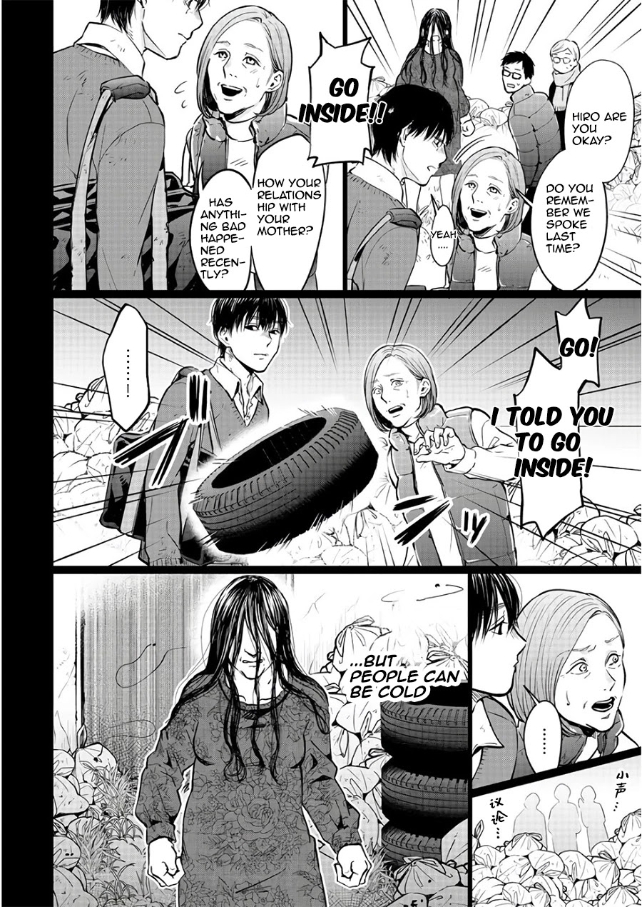 Kedamonotachi no Jikan Chapter 19 - Page 17