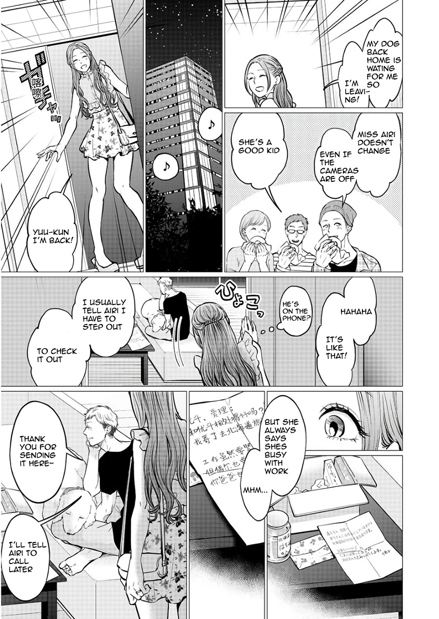 Kedamonotachi no Jikan Chapter 19 - Page 2