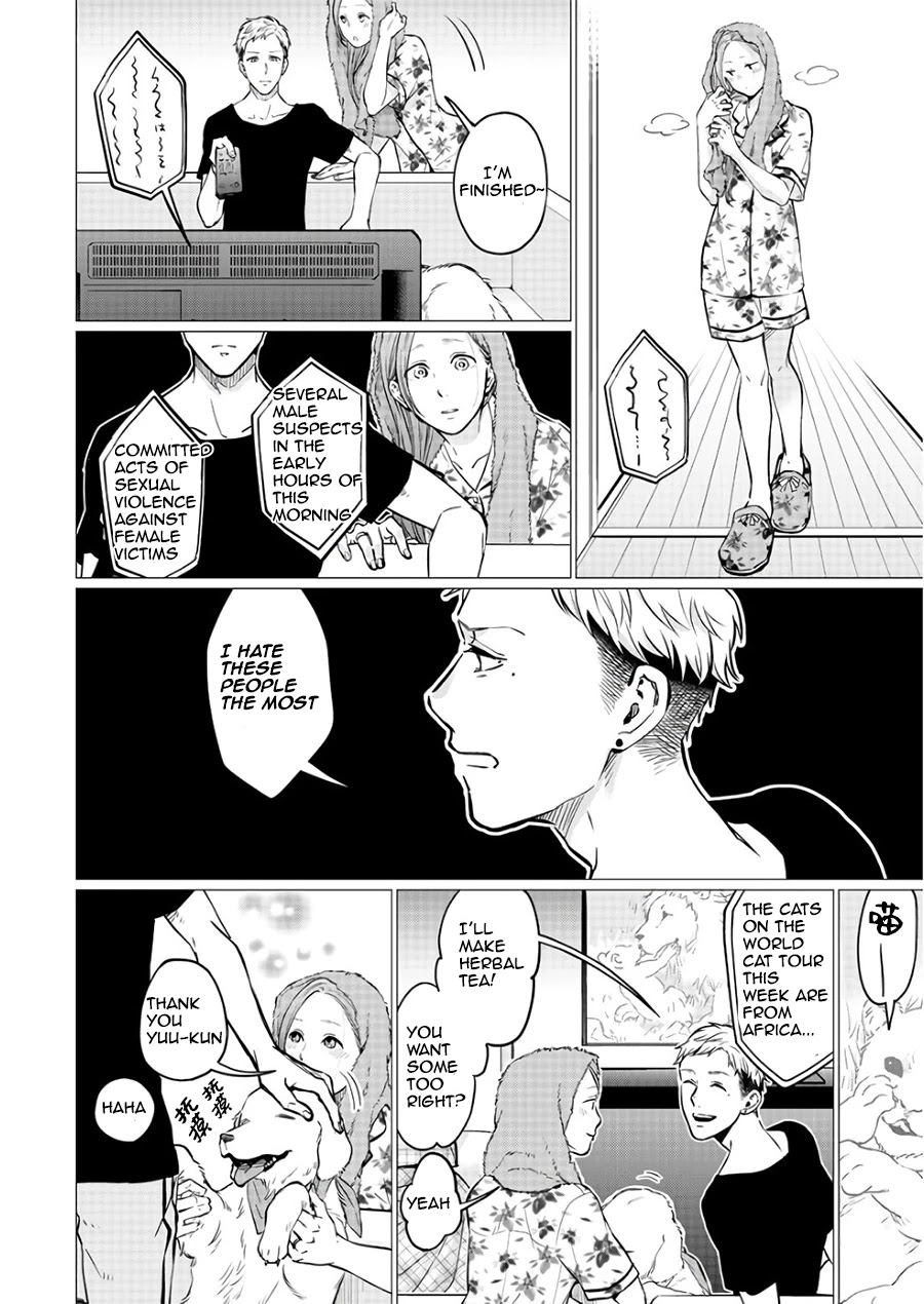 Kedamonotachi no Jikan Chapter 19 - Page 5