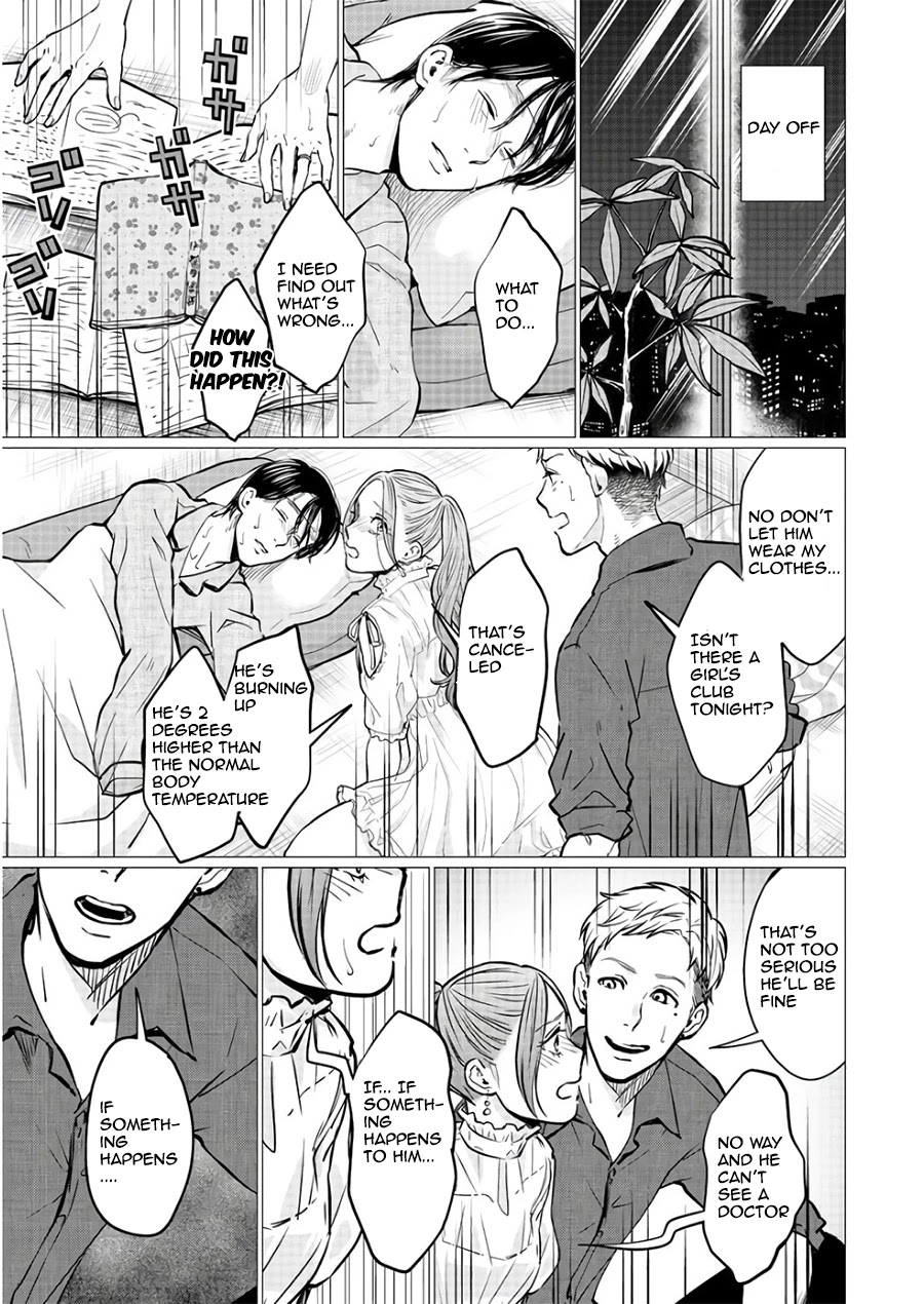 Kedamonotachi no Jikan Chapter 19 - Page 6