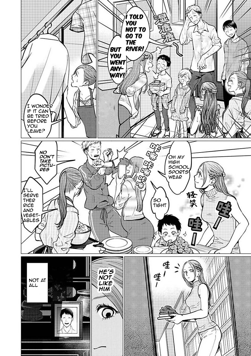 Kedamonotachi no Jikan Chapter 20 - Page 11