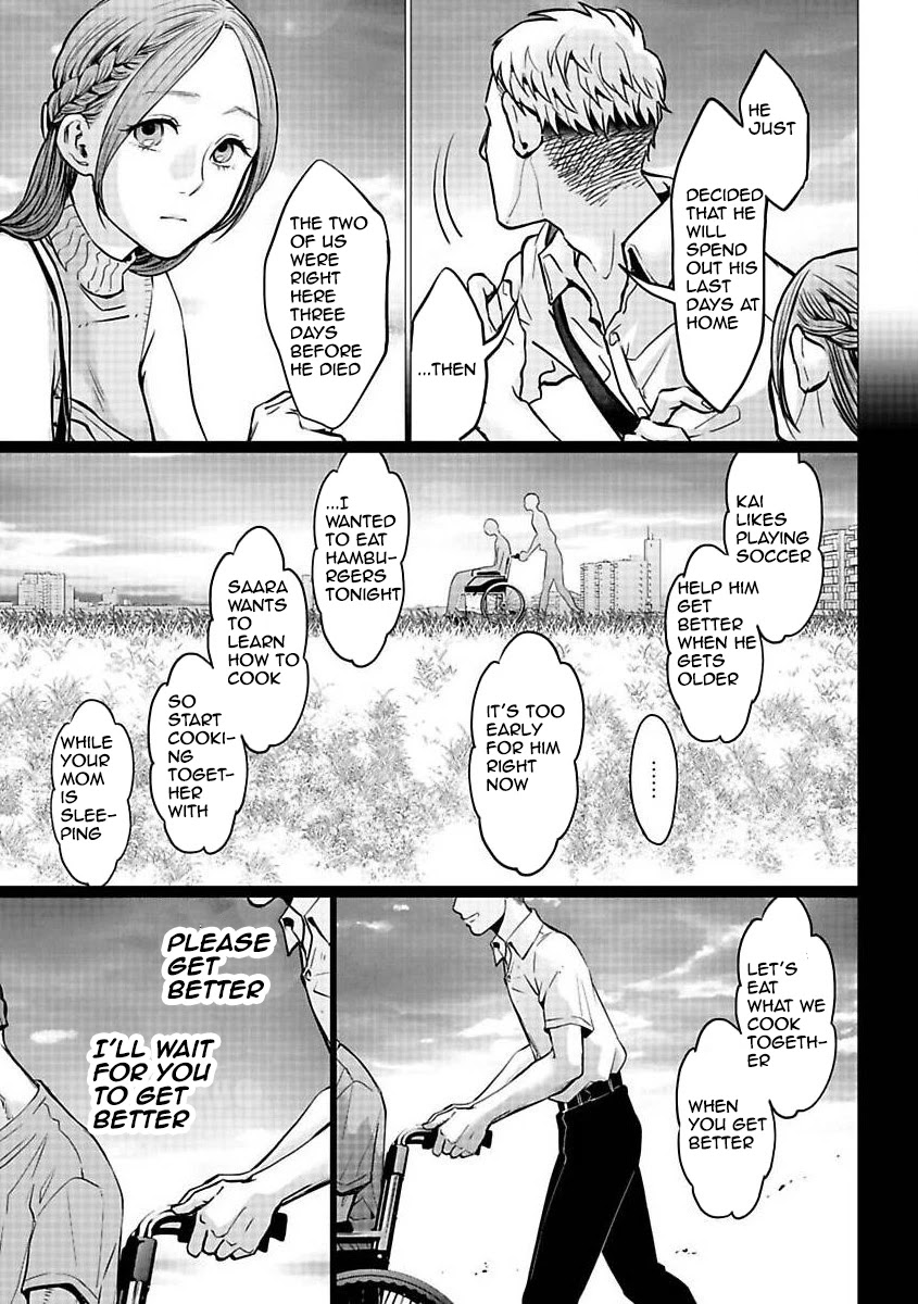 Kedamonotachi no Jikan Chapter 20 - Page 18