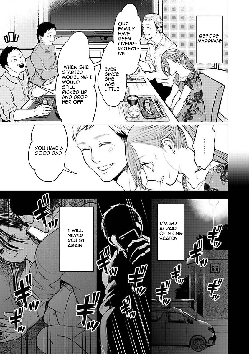 Kedamonotachi no Jikan Chapter 21 - Page 14