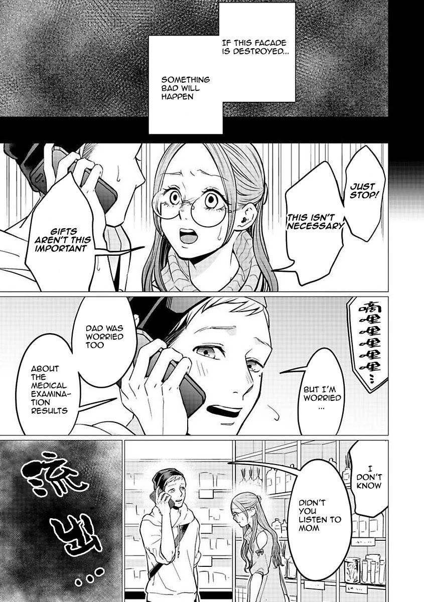 Kedamonotachi no Jikan Chapter 21 - Page 20