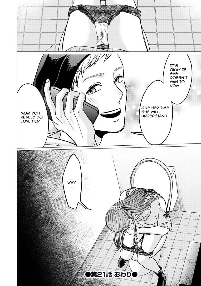 Kedamonotachi no Jikan Chapter 21 - Page 23