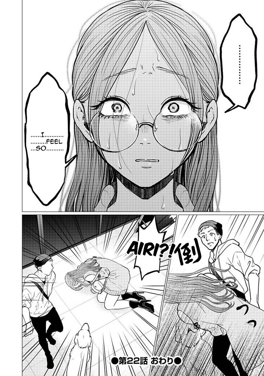 Kedamonotachi no Jikan Chapter 22 - Page 23