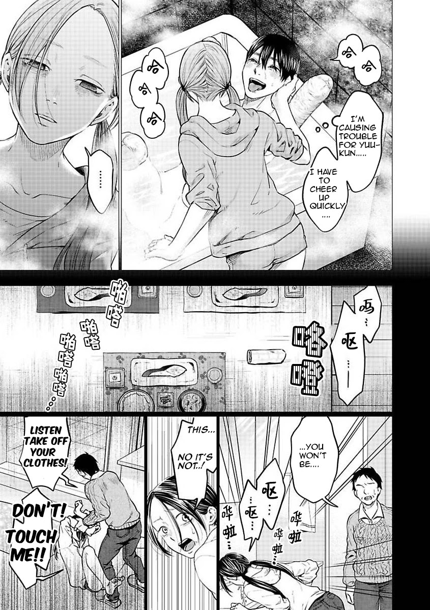 Kedamonotachi no Jikan Chapter 23 - Page 10