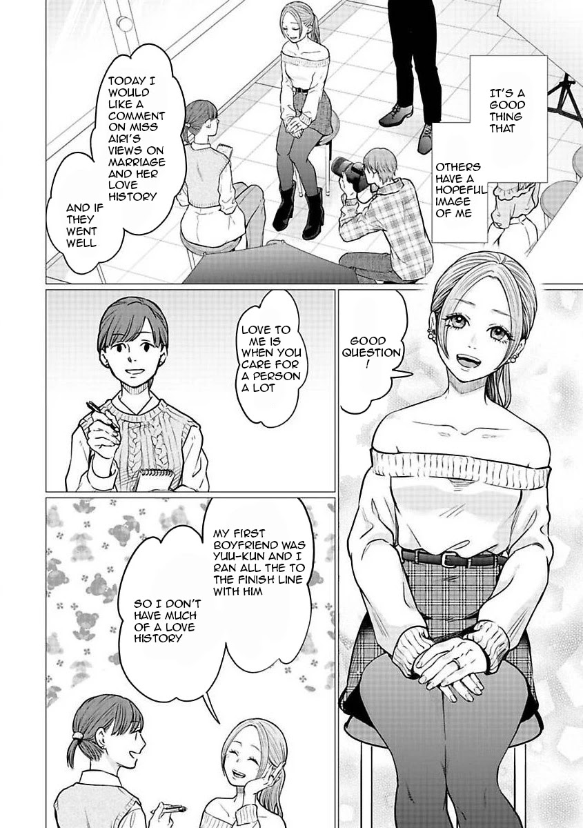 Kedamonotachi no Jikan Chapter 23 - Page 17