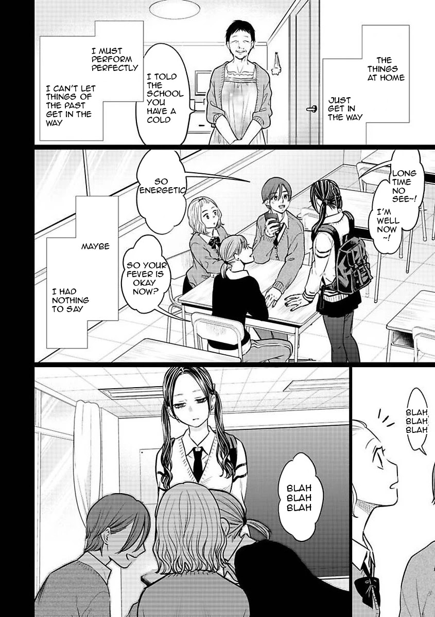 Kedamonotachi no Jikan Chapter 23 - Page 19