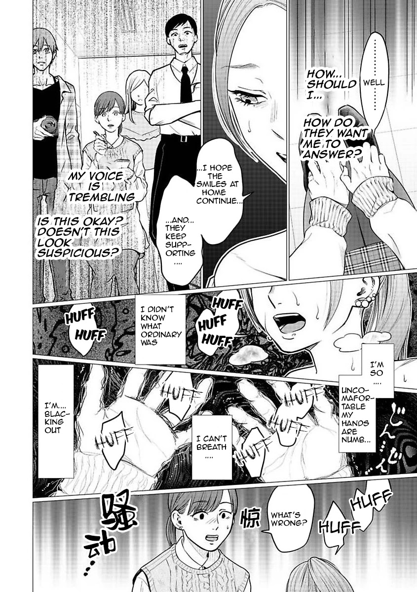 Kedamonotachi no Jikan Chapter 23 - Page 21