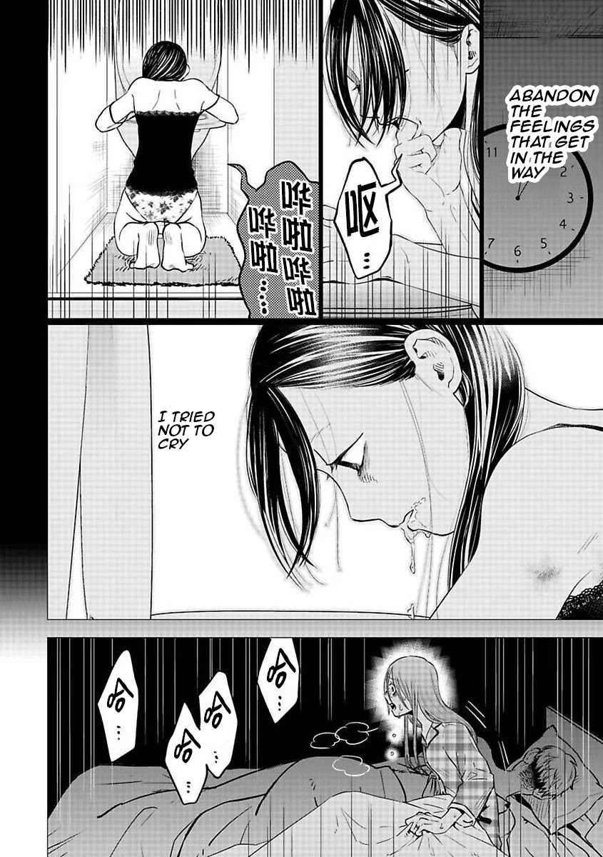 Kedamonotachi no Jikan Chapter 23 - Page 5