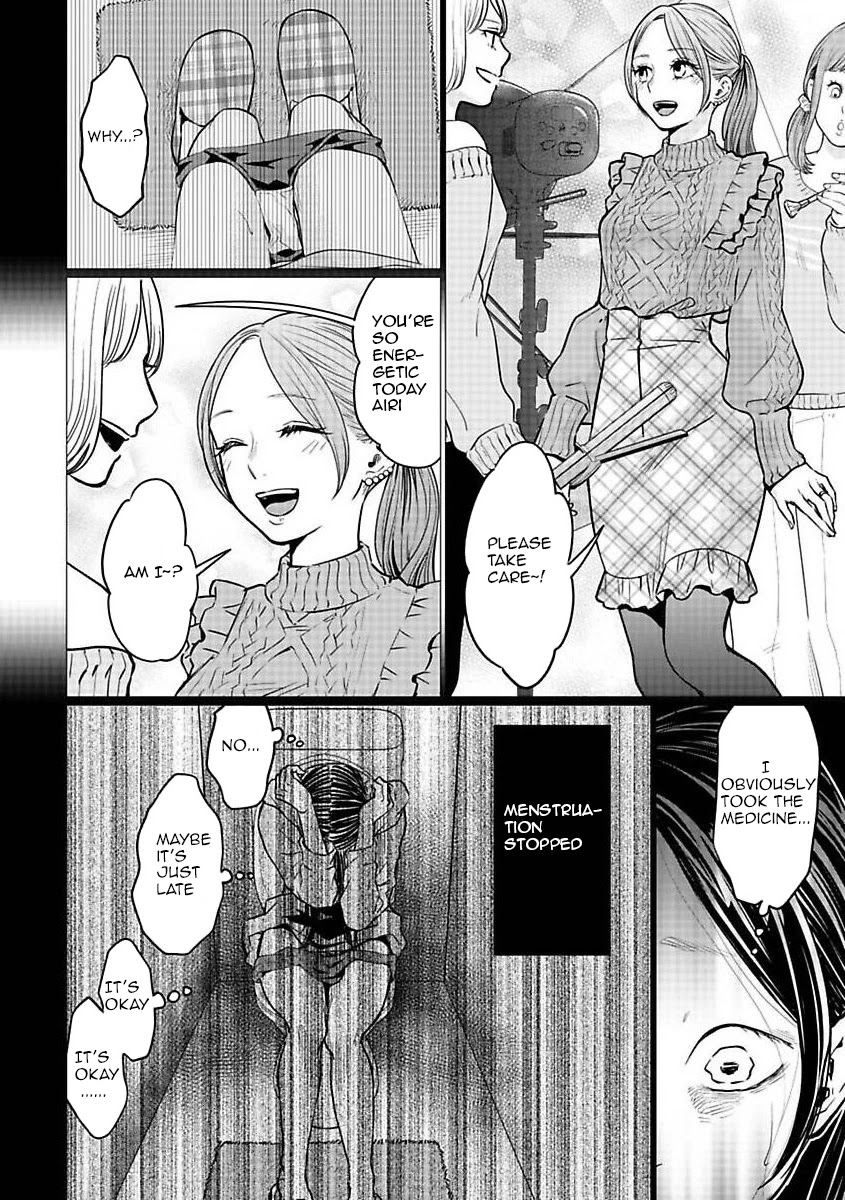 Kedamonotachi no Jikan Chapter 23 - Page 7