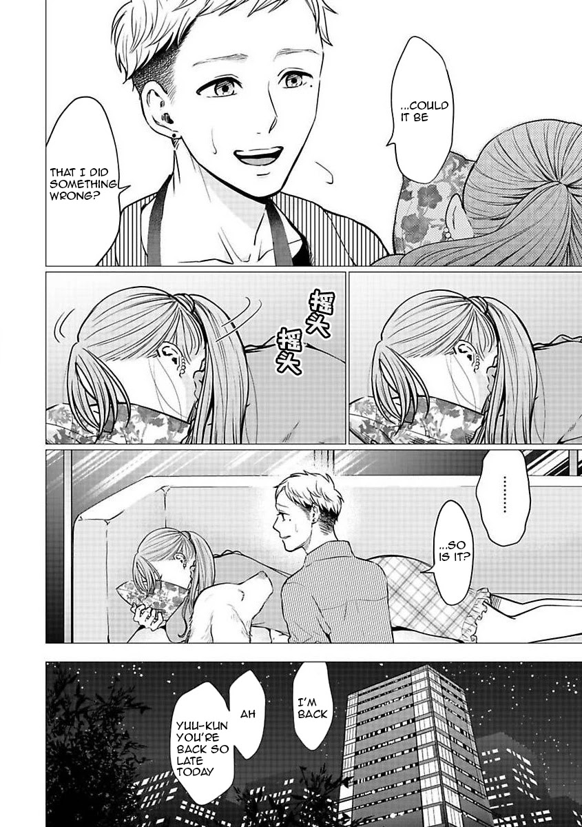 Kedamonotachi no Jikan Chapter 23 - Page 9