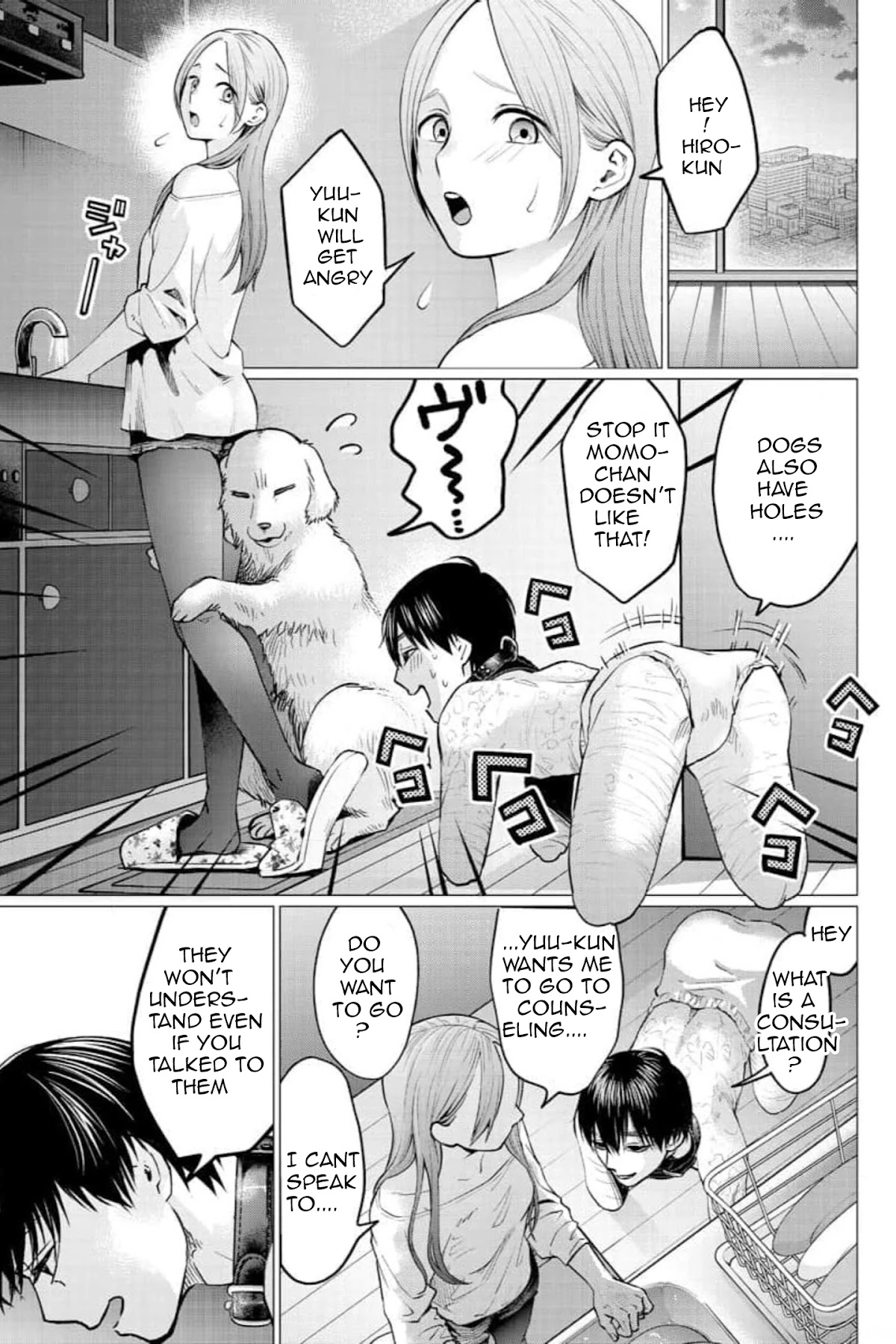Kedamonotachi no Jikan Chapter 25 - Page 17