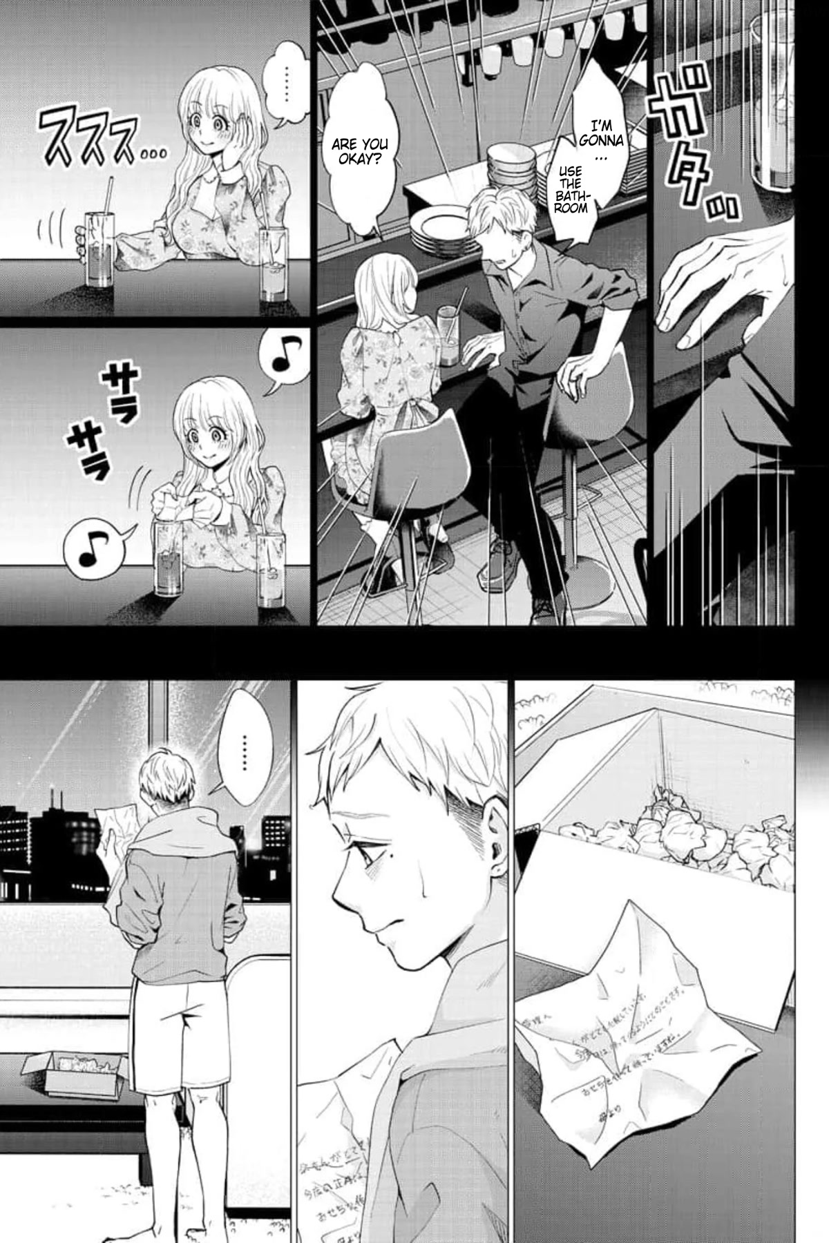 Kedamonotachi no Jikan Chapter 28 - Page 11