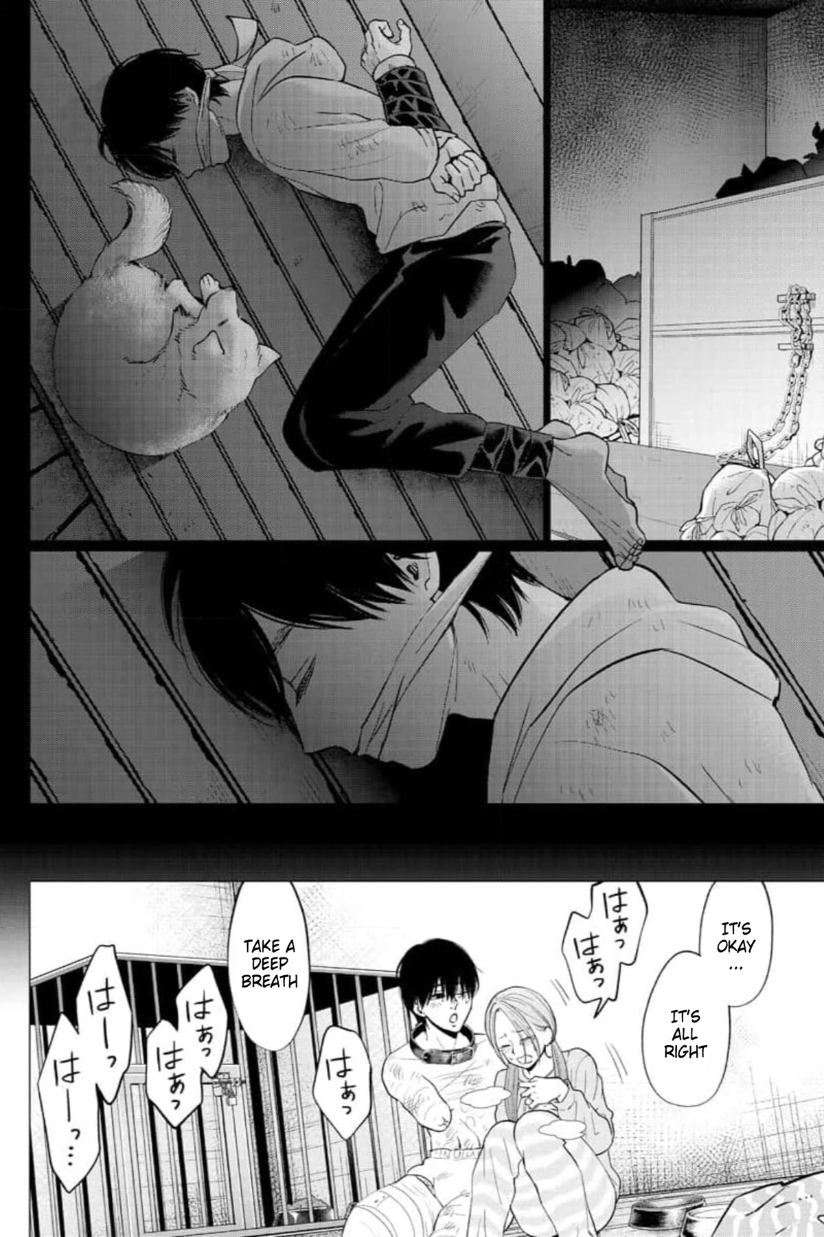 Kedamonotachi no Jikan Chapter 28 - Page 14