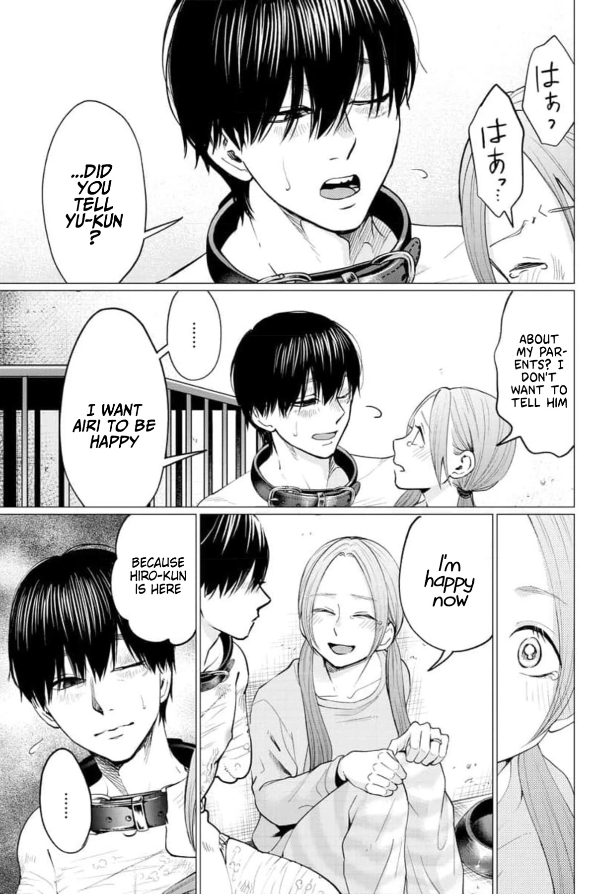 Kedamonotachi no Jikan Chapter 28 - Page 15