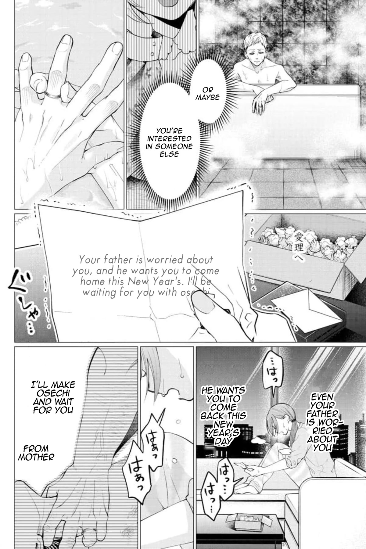 Kedamonotachi no Jikan Chapter 28 - Page 8